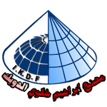 IKDF_logo